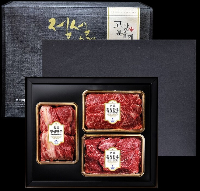 횡성 암소한우 명품구이세트 3호 (꽃등심300g+안심300g+채끝300g), 3개