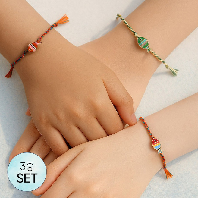 아임봄 평생 간직할 우정팔찌 선물 커플 행운 물고기 매듭 팔찌