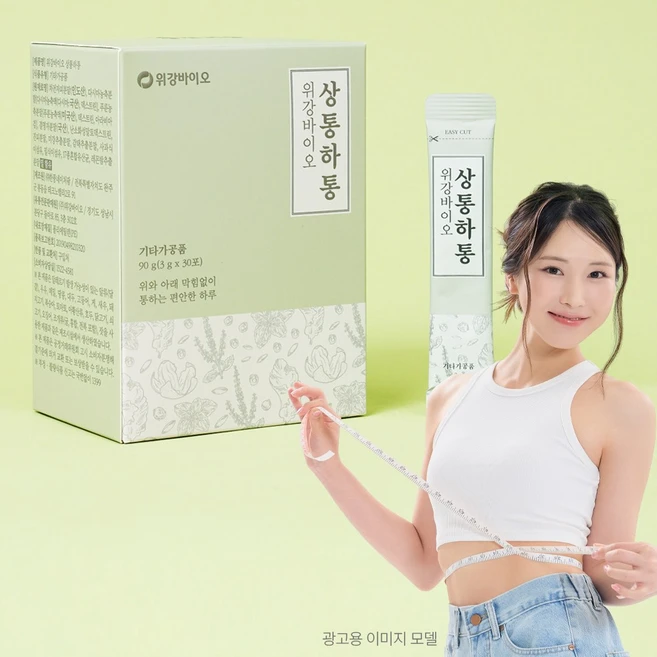 한의사가 만든 프리미엄 식이섬유 차전자피 가벼운 몸을 위한 상통하통, 30개, 3g - 쿠팡