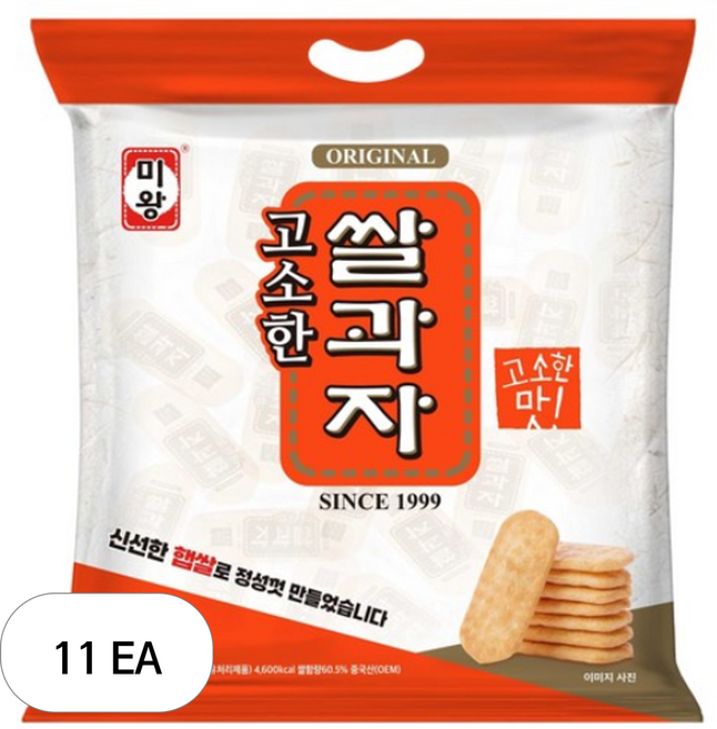 미왕 고소한 쌀과자, 920g, 11개
