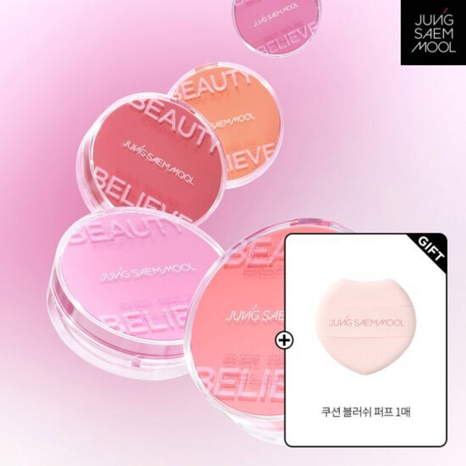 NEW 정샘물 아티스트 쿠션 블러쉬+증정, 1개, 레어로즈