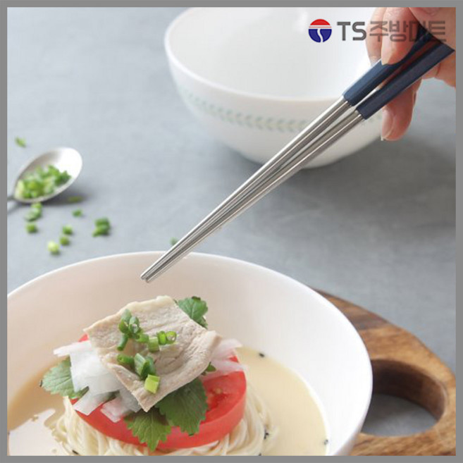 [BSF] 몽블랑 피노 프리미엄 커트러리 젓가락 (실버젓가락), 브라운