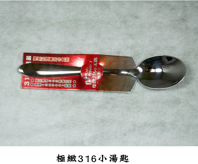 PERFECT 極緻316不鏽鋼餐具 -台灣製, 1個