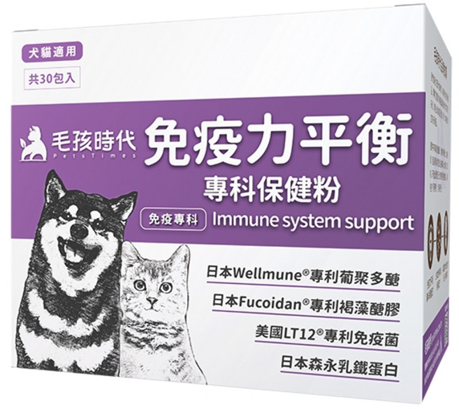 毛孩時代 免疫力平衡 專科保健粉 犬貓適用, 1個, 綜合營養補充品, 30份