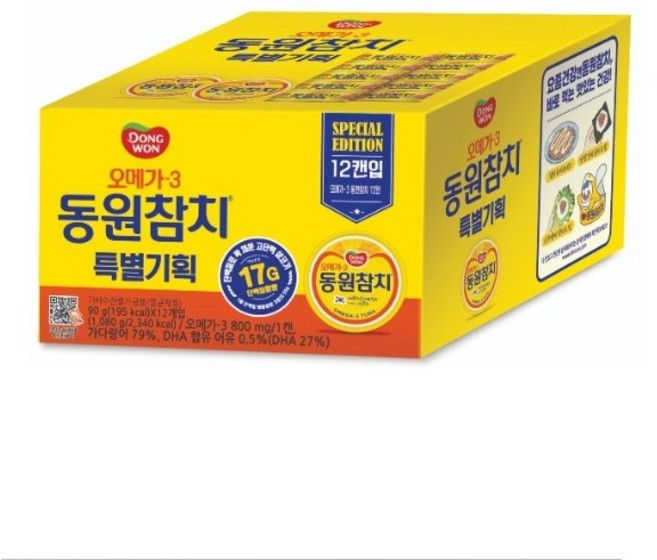 동원 살코기참치 90g X 40개 (한박스), 12개