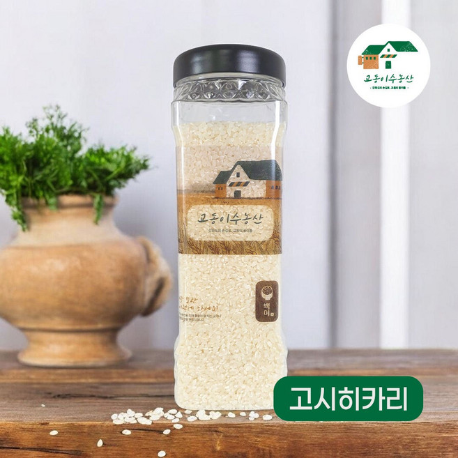 [고시히카리]2025년 강화섬쌀 교동섬쌀 [교동이수농산], 1kg, 1개, 상등급