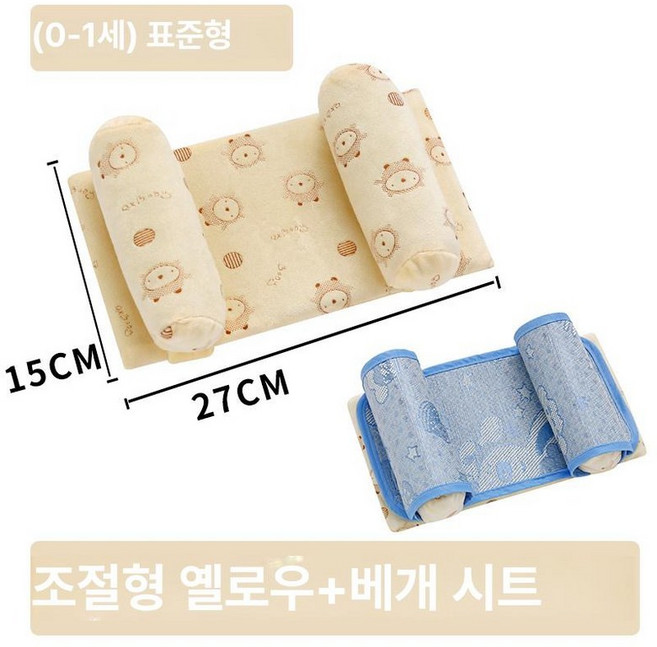 머리 고정 베개 공학 슬리핑 똑바로자는베게 자세 브라운