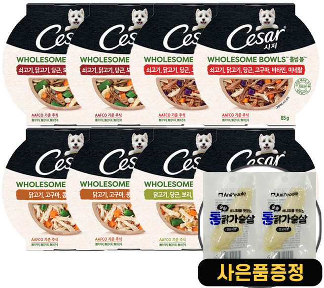 시저 홀썸볼 주식캔 혼합맛 + 증정 닭가슴살, 85g, 8개, 닭+소
