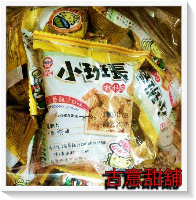 古意古早味 小班長 懷舊零食 嘎嘎叫 丸子麵 雞汁餅乾 (3000公克), 1個