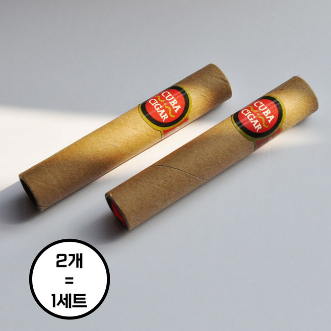 [마켓피아] 옛날담배 가짜담배 모형담배 소품담배 가짜 시가 촬영 소품