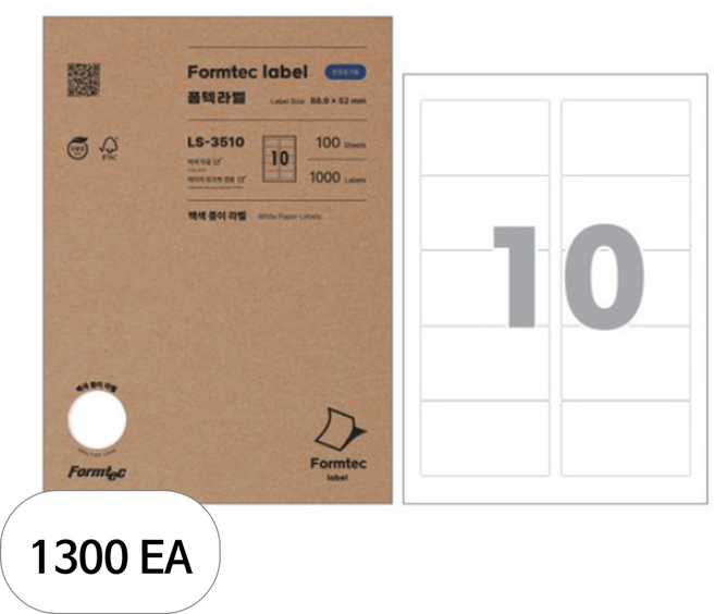 폼텍 분류표기용 라벨지 LS-3510, 10칸, 1300개