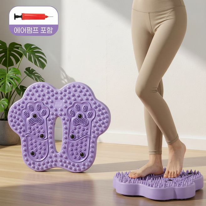 하루꿈 지압 에어스텝퍼 가정용 저소음 지압판 발바닥 지압 스텝퍼, 퍼플