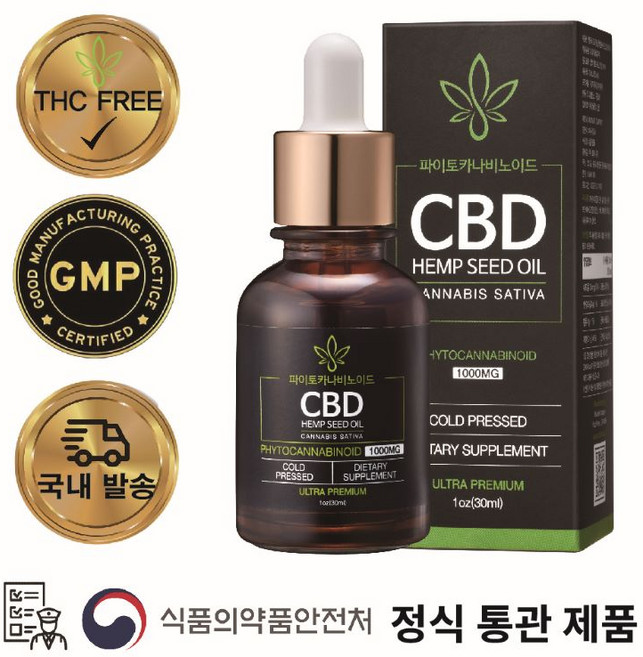 파이토카나비노이드 CBD 햄프씨드 오일 식약처 정식통관, 2개, 30ml