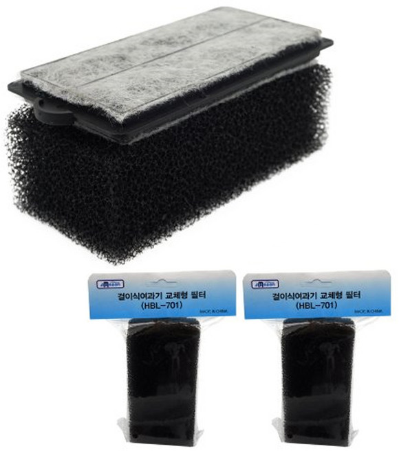 [초록끈] 아마존 걸이식여과기 7W(HBL-701)교체형필터 *2개입, 7W, 1세트
