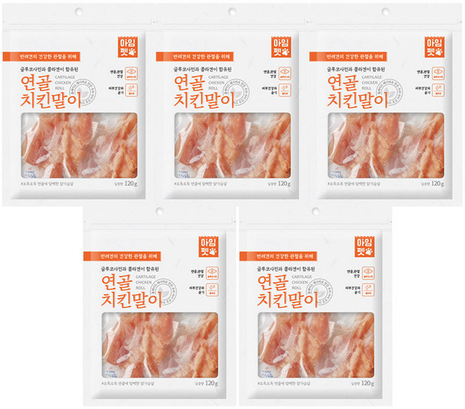 아임펫 강아지간식, 연골치킨말이, 120g, 5개