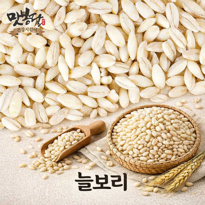 맛봉달 25년산 늘보리쌀 보리쌀 옛날보리쌀 국내산, 1개, 3kg