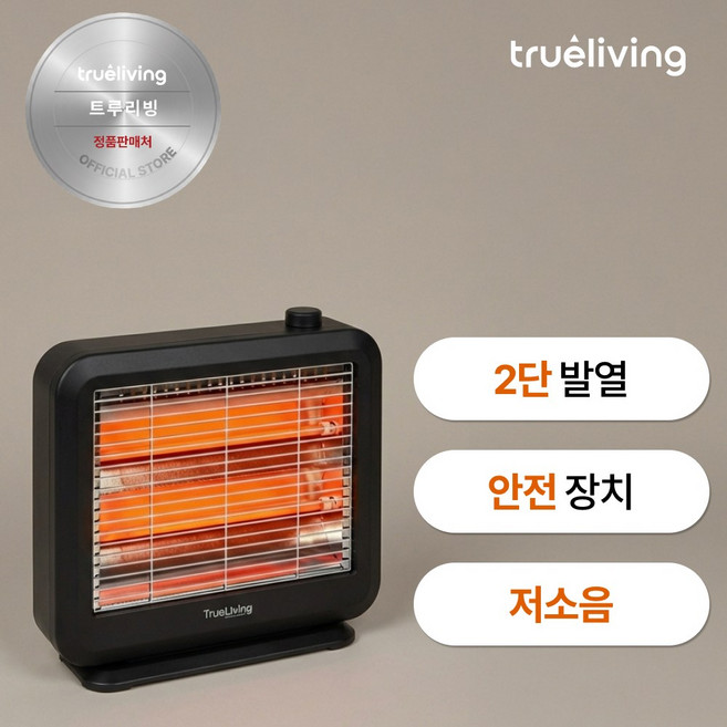 트루리빙 네모 미니 석영관 히터, TL-HT203B, 블랙