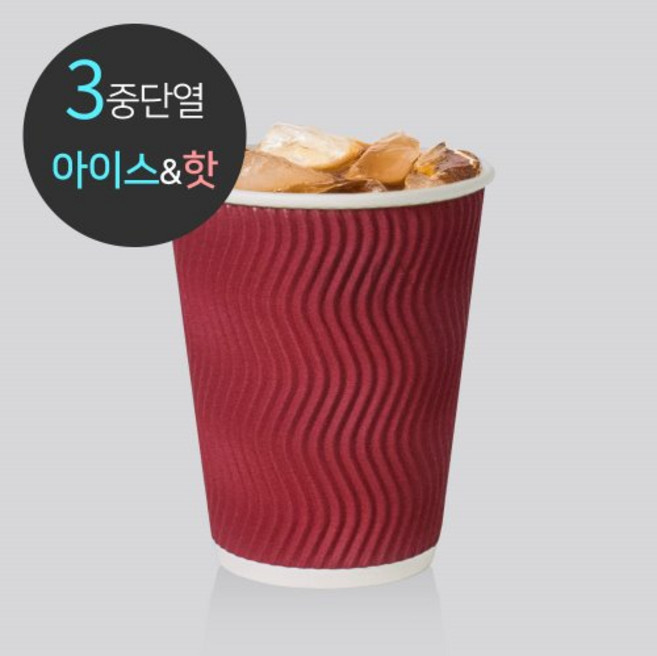 [박스] 3중 단열 종이컵 웨이브 와인 1박스(500개), 16oz, 1개