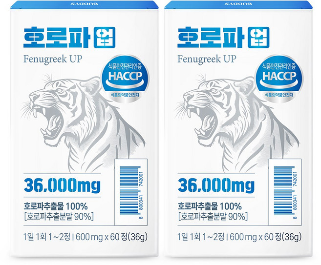 호로파 100%, 2개, 60정