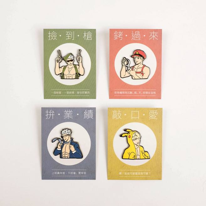 Peachy Boys 變裝遊戲金屬徽章