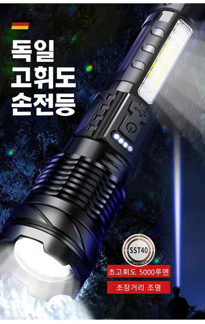 강광 스트레치 줌 화이트 랜턴 고출력 레드 블루 LED 랜턴, 1개
