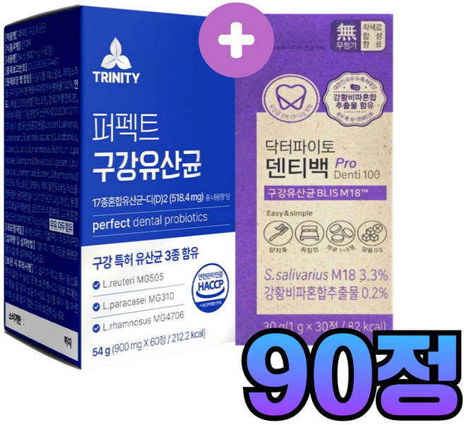 [판매1위] 구강유산균M18 식약청인증 닥터파이토 / 퍼펙트 구강 유산균, 1개, 90정