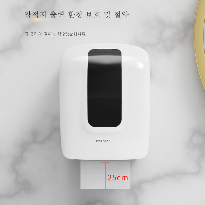 봉결 벽걸이 수동 타이버 자동 종이절단기 화장실 롤 티슈걸이 화장실 업소용 손 닦기 티슈 케이스, Fq-001수동종이커터, 1개