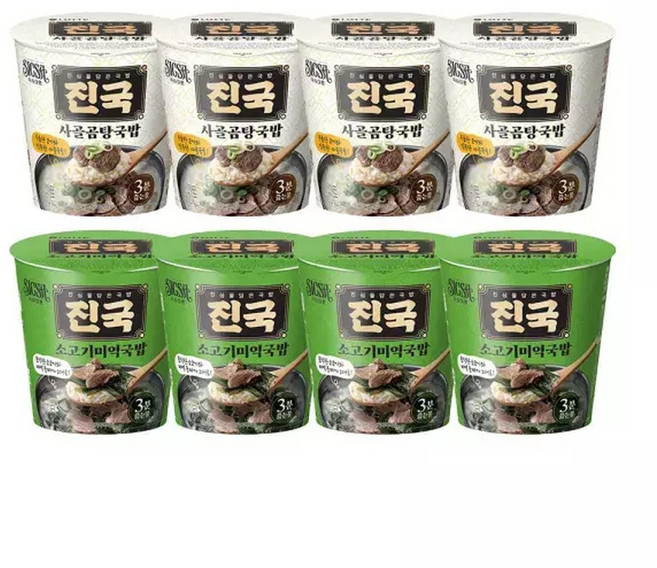 롯데백화점롯데웰푸드 식사이론 소고기미역국밥45gx4개&사골곰탕국밥45gx4개, 8개, 45g