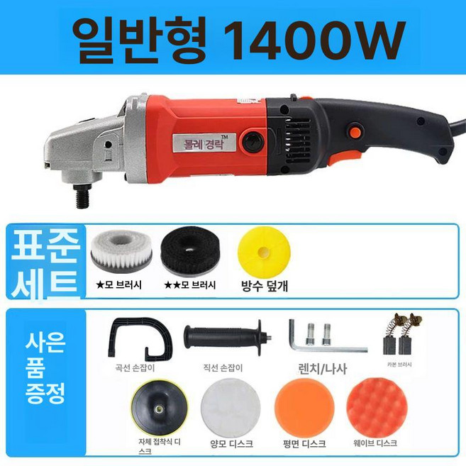 청소 전동솔 소파 카페트 브러쉬 세탁 타일 카펫 소파용 전동 수세미 브러시 쇼파 전기, 1개, 스탠다드 1400W 브러시헤드2개