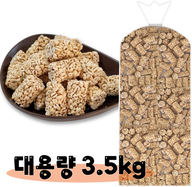 대용량 밀대롱 공장직배송 최근제조 업소용 뻥튀기, 1개, 3.5kg