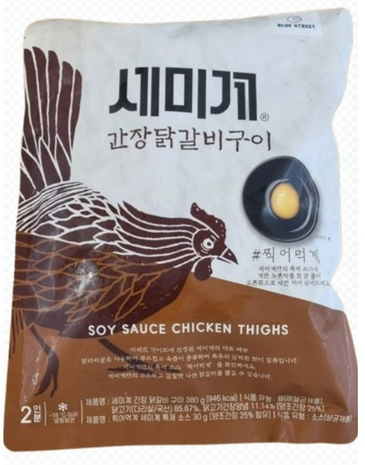 [세미계] 집에서즐기는맛집의인기메뉴 간장닭갈비구이(2인분) 국산닭다리살 순살닭갈비, 380g, 1개