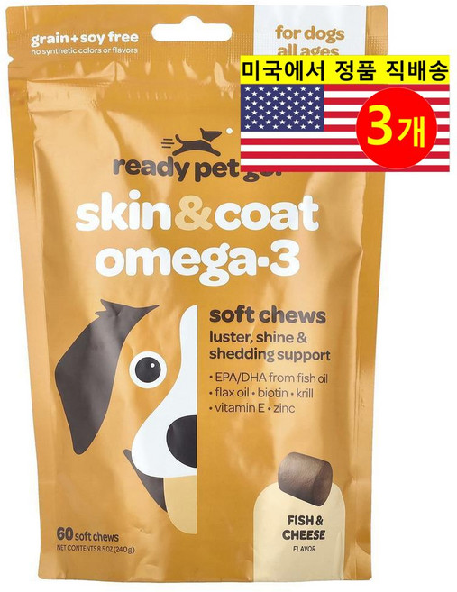 Ready Pet Go 강아지용 피부 털 가려움증 면역 건강 관리 오메가3 피쉬 치즈 소프트 츄 60개입 240g 1개, 3개