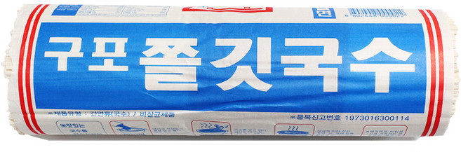 금성제면 국수마을 구포 쫄깃국수 칼면 (칼국수면), 1개, 1.4kg