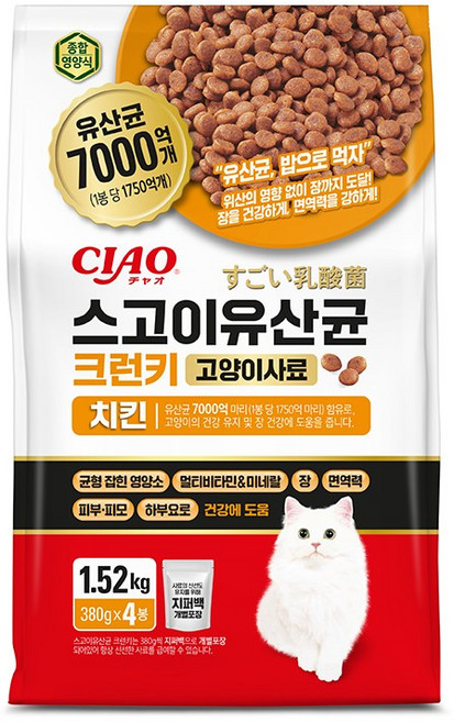 스고이 유산균 크런키 고양이 사료 1.52kg 치킨, 1개