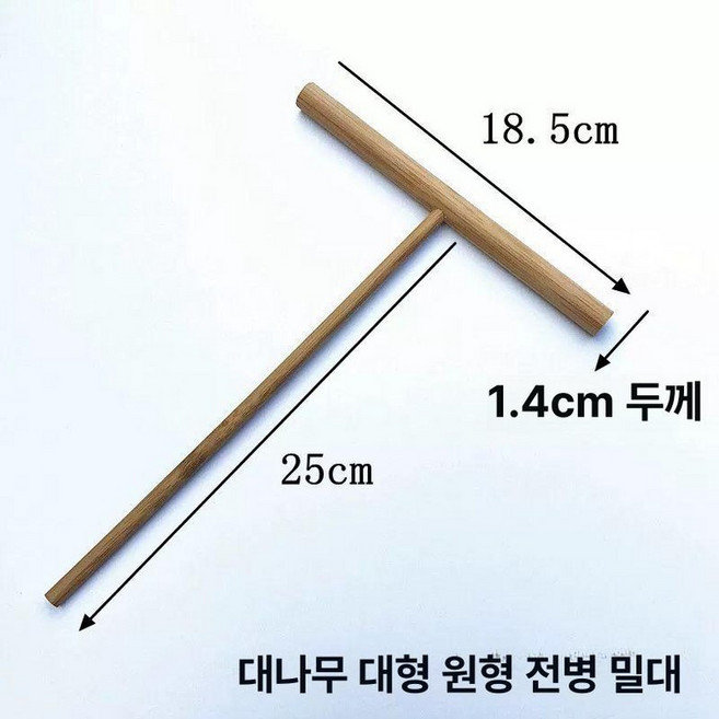크레페도구 스프레더 나무 중형 주방, 1개