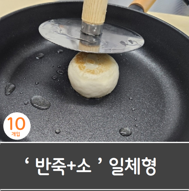 [신가네달달호떡] 찰호떡생지, 100g, 10개