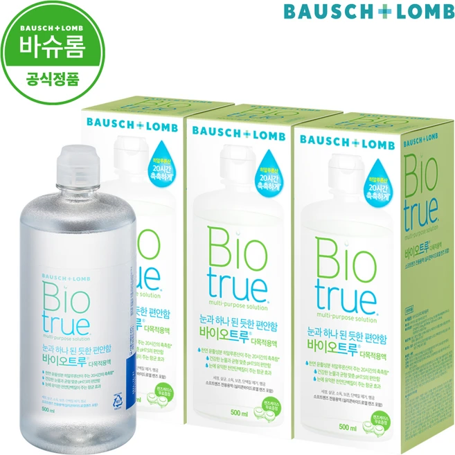 바이오트루 다목적용액 렌즈 세정액, 500ml, 3개 - 쿠팡