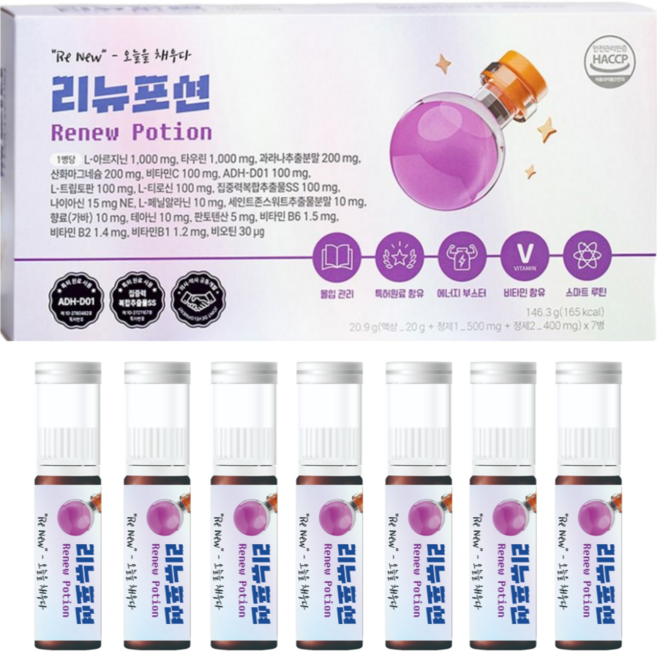 리뉴포션 수험생 직장인 비타민 마그네슘 과라나 몰입 집중 특허원료, 1박스, 7회분