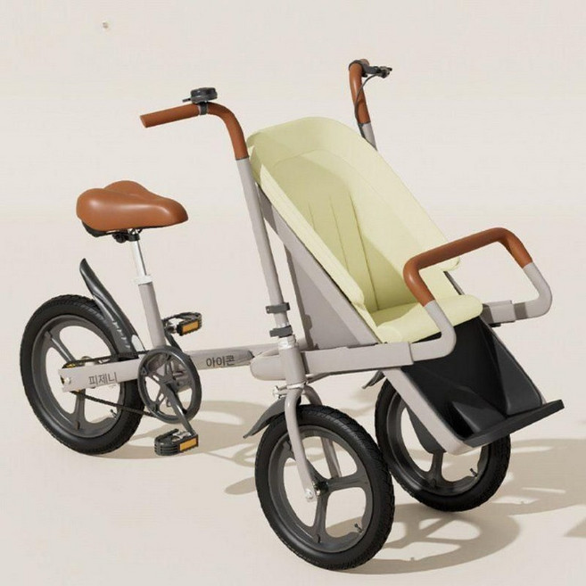 후니직구 2인용 패밀리 세발 자전거, 베이지색 -기본 모델