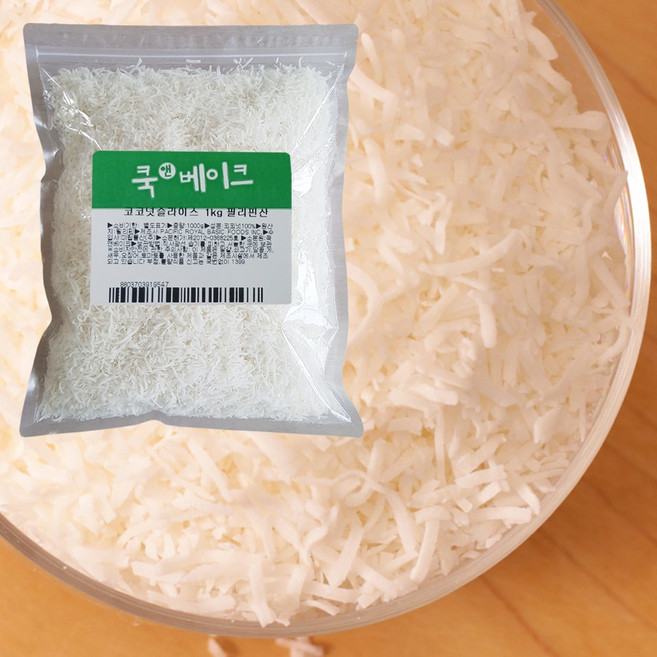 쿡앤베이크 질좋은 코코넛 슬라이스, 1kg, 1개