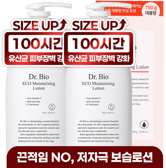 닥터바이오 에코 로션, 750g, 2개