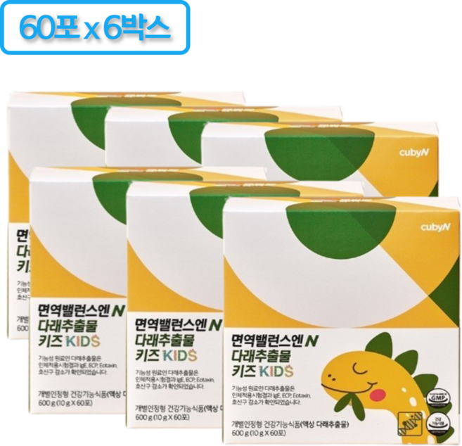 큐비앤 면역밸런스엔 다래추출물 키즈 60p, 6개