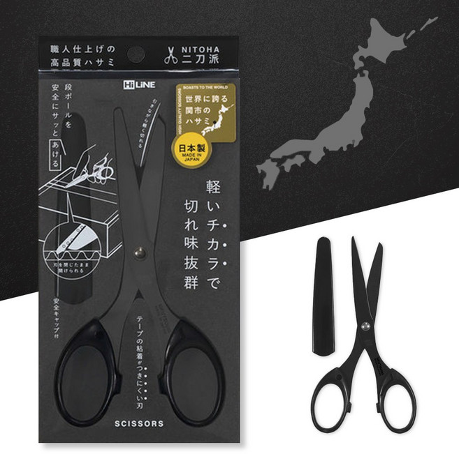 일본정품 쿠츠와 안전가위 가위칼 휴대용 가위 사무용 미니 가위, 1개, 블랙