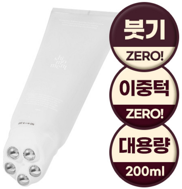 시모먼트 브이라인 리프팅 롤러크림, 200ml, 2개