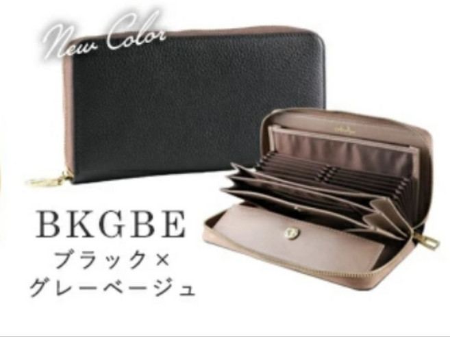 LIZDAYS 真牛皮拉鍊長夾 大容量多夾層 防盜刷功能 黑色x灰米色