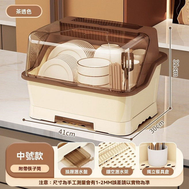 加厚碗筷收納盒 瀝水帶蓋碗盤置物架 廚房碗碟收納架 餐具碗架置物架, 1個, 碗櫃中號-茶透,other