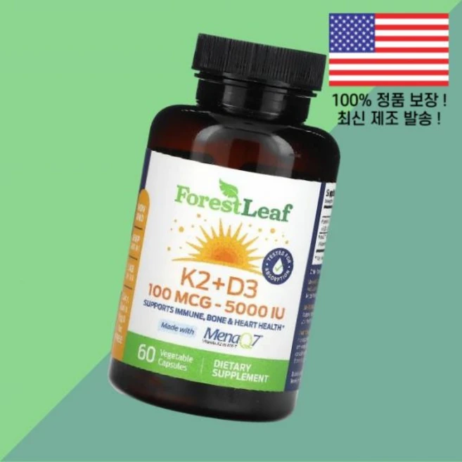 포레스트 리프 비타민K2 비타민케이투 비타민D3 비타민디3 콜레칼시페롤 100mcg 5000 IU 식물성 베지캡슐 60정 Forest Leaf 60 Vegetable Capsu, 포레스트 리프 비타민K2 비타민케이투 비타민D3 비타민 - 쿠팡