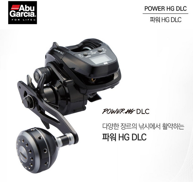 2021신형 아부가르시아 파워 HG DLC 수심체크릴 베이트릴, 좌핸들