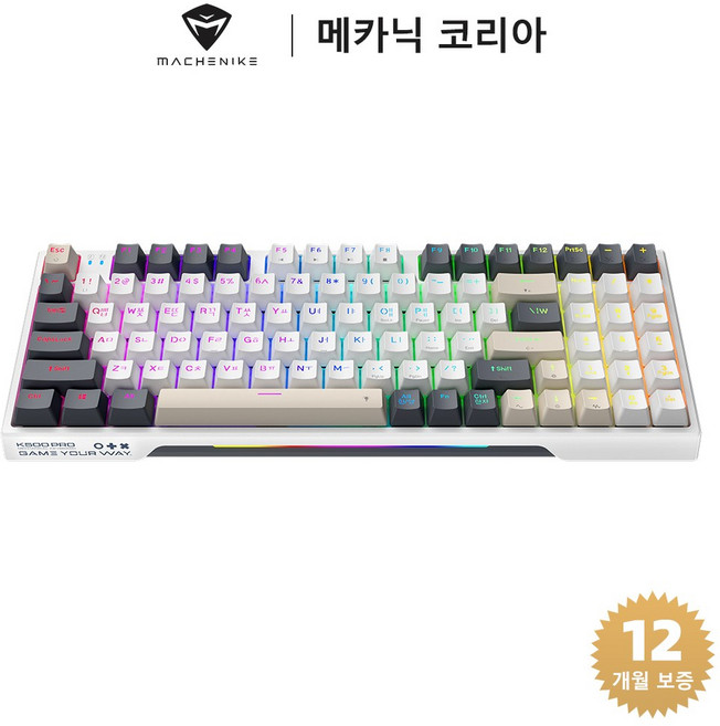 Machenike 메카닉 K500 Pro 유선 기계식 키보드 94키 풀배열 RGB 저소음 키보드, 화이트/그레이(유선), K500 Pro-B94, 은축