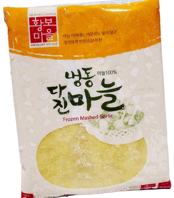 황보마을 다진마늘 1kg 10개 마늘조미업소용